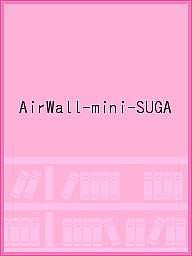 AirWall-mini-SUGA