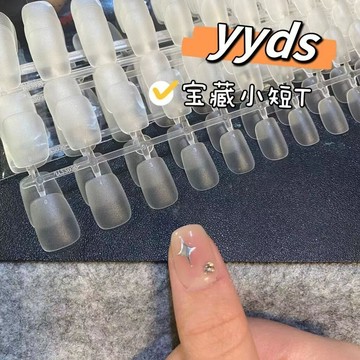 🎀台灣出貨🎀穿戴甲甲片超薄無痕免刻磨透明磨砂全半貼指甲貼片延長美甲店專用