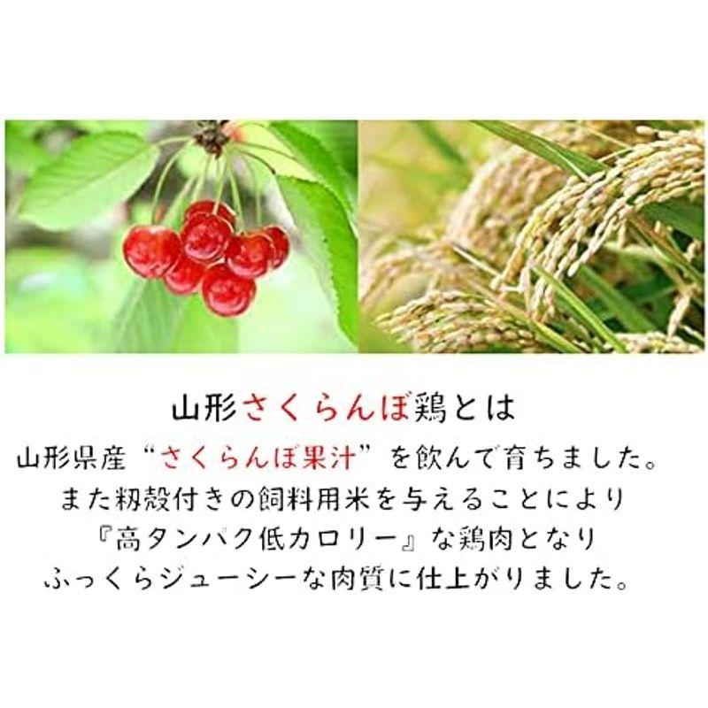 山形さくらんぼ鶏 ブランド鶏 精肉冷凍 もも肉 1枚入り真空パック（約200g） × 10P