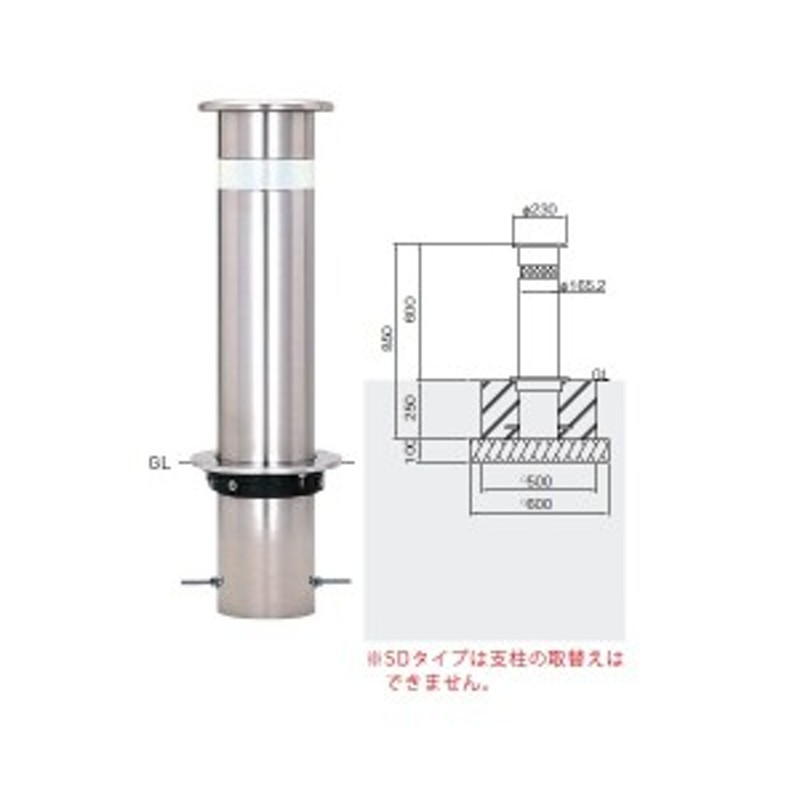 サンポール アーチ 車止め 固定式(ステンレス) AA-7U10-650 (株)サンポール - 3