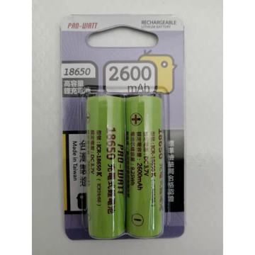 華志 鋰充電池 18650 K 正極凸頭 (2入)  2600mAh 3.7V鋰離子充電式電池 ICR-18650K