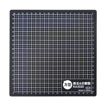 方型黑色切割板 簽名墊 20x20CM【APP滿額下單10%點數(單一帳號最高5000點)】1/31止