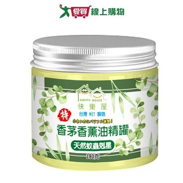 HAPPY HOUSE特級香茅油精罐180g【愛買】