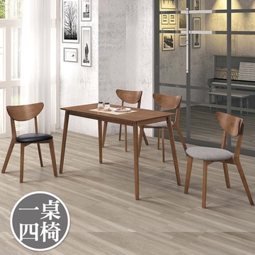 Boden-提姆4尺北歐風胡桃色餐桌椅組合(一桌四椅-兩色可選)-120x60x75cm