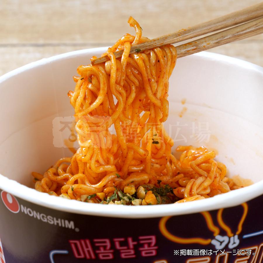 農心 (大盛カップ) ヤンニョムチキンラーメン 122g   韓国食品 韓国ラーメン