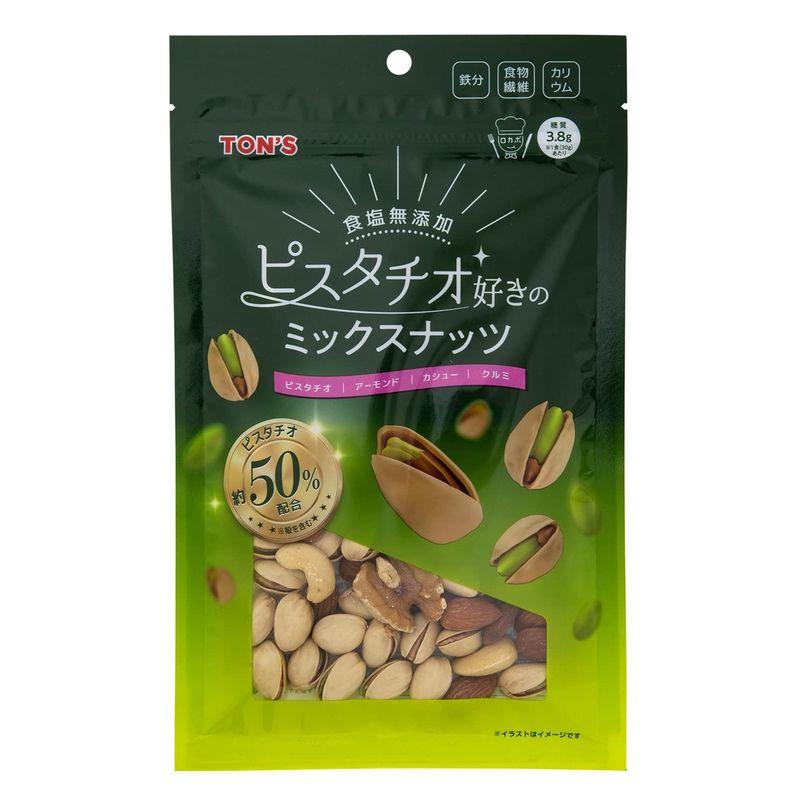 東洋ナッツ食品 TON'S ピスタチオ好きの食塩無添加ミックスナッツ 150g