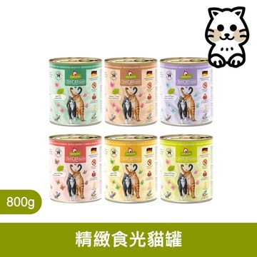 葛蕾特 Granatapet ｜ 精緻食光無穀主食罐 800g (6罐) 主食罐 無穀罐 無膠罐 主食貓罐 德罐 挑嘴貓