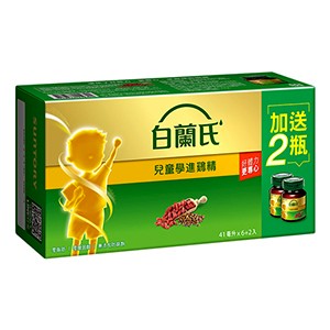 【白蘭氏兒童學進鷄精42克x6+2瓶】給孩子好體力專注力