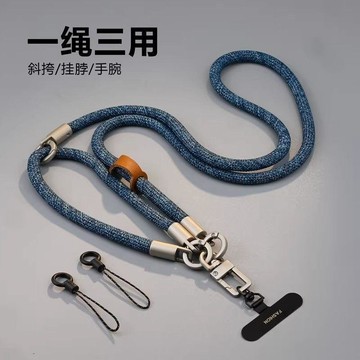 臺灣-出貨🔥三合一多功能手機掛繩 斜挎可背掛脖手腕兩用 長款精緻鏈條 高級感百搭 戶外防丟掛鏈