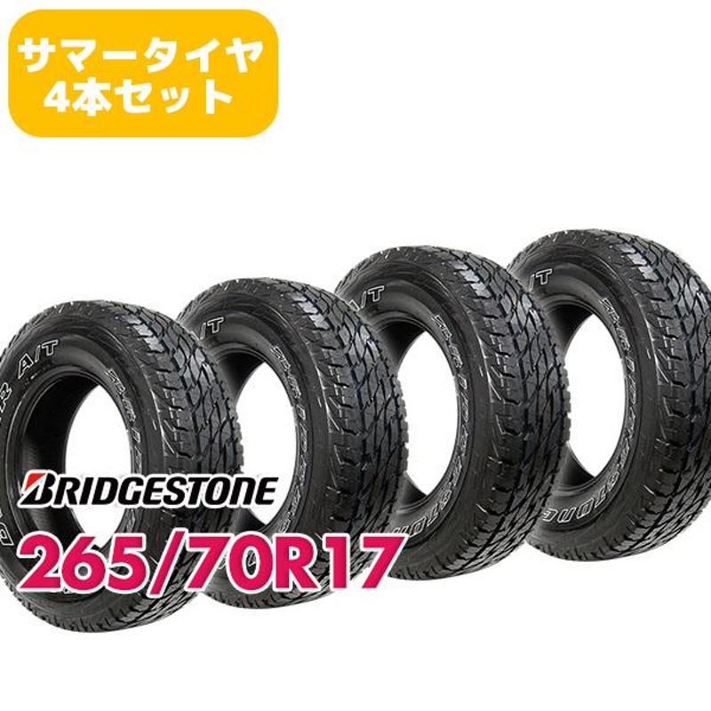 4本セット 265/70R17 タイヤ サマータイヤ BRIDGESTONE DUELER A/T 697