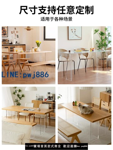 【台灣公司 可打統編】亞克力桌腿定制透明桌腳懸浮餐桌支架茶幾巖板支撐腿茶色桌角定制