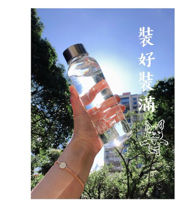 AKUMA瑜珈系列-學習要謙杯360ml