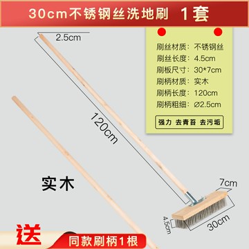 地板鋼絲刷 硬毛鐵絲刷 地板刷 不銹鋼絲長柄硬毛地板刷除青苔油漬工業鐵銹魚池庭院洗地刷地神器