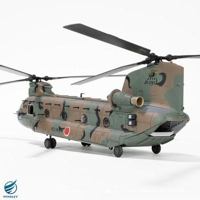 メタルプラウド ダイキャストモデル 1/72 CH-47J チヌーク