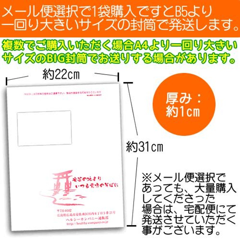 乾燥納豆250ｇ フリーズドライ納豆「メール便 送料無料」 | LINEショッピング