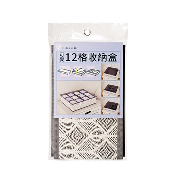 百特可變收納盒-多款任選