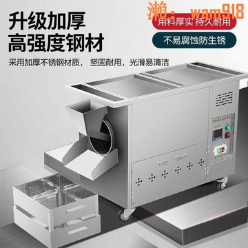 炒板栗機臥式滾筒電熱炒貨機商用燃氣板栗花生瓜子小型糖炒栗子機