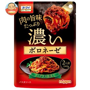 ニップン オーマイ 濃いボロネーゼ 240g×12袋入｜ 送料無料