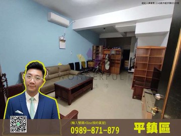 山仔頂正商圈近家樂福前院停車4房絕品美墅｜桃園市平鎮區福壽路