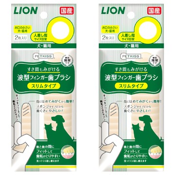 LION 獅王 PETKISS 3D波紋指套牙布 slim款  2包  2入