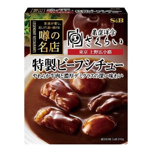 ヱスビー食品 SB 噂の名店特製ビーフシチュー 210g×5入