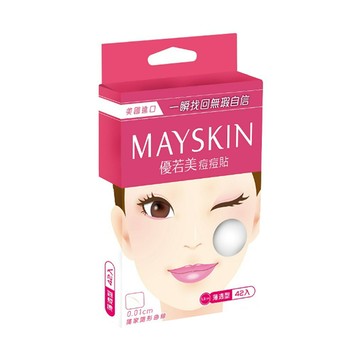 MAYSKIN 優若美 痘痘貼 薄透型  42入  1盒