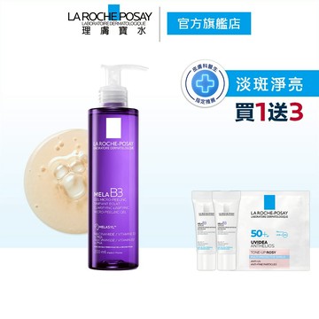 理膚寶水 MELA B3淡斑淨亮洗面露200ml 4件組 淡斑淨亮 官方旗艦店