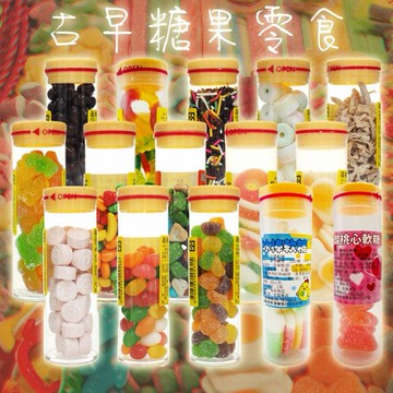 宏銘~古早糖果零食系列(1罐裝) 款式可選