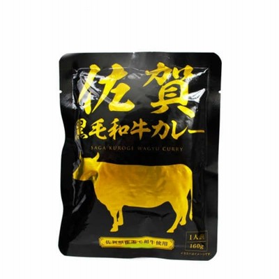 佐賀黒毛和牛カレー 響 160g
