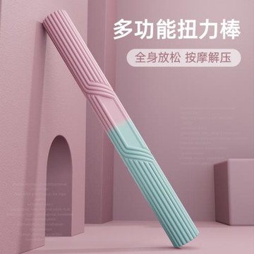 硅膠扭力棒健身棒臂力器腕力煅煉阻力棒康復訓練肌肉放松敲打按摩