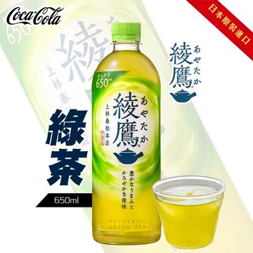 Coca-Cola -綾鷹綠茶x24入/箱(650ml/瓶)