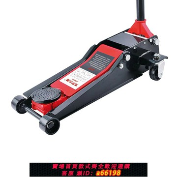 【台灣公司 可開發票】3t臥式液壓5噸油壓千斤頂汽車用載換胎小貨4T汽修越野suv轎車手搖墊翻翻