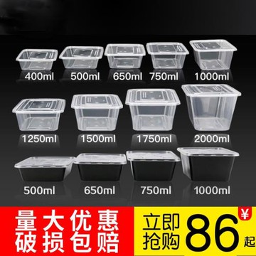 長方形餐盒1000ml一次性打包盒整箱透明外賣盒加厚帶蓋便當快餐盒