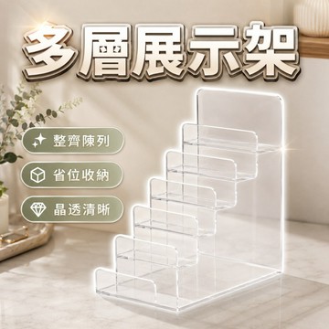 多層手機架 展示架 壓克力架