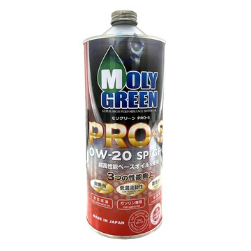 『油工廠』MOLY GREEN PRO-S 0W20 日本 專業級 全合成 汽車 機油 SP GF-6A 1L 4L