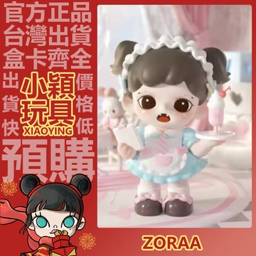 【小穎玩具】zoraa 守護甜心 公仔 大體 大娃 擺件 禮物 收藏 TNT SPACE