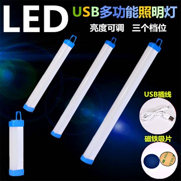 LED車載應急燈USB充電閱讀燈車內照明燈家用照明維修燈車廂燈通用