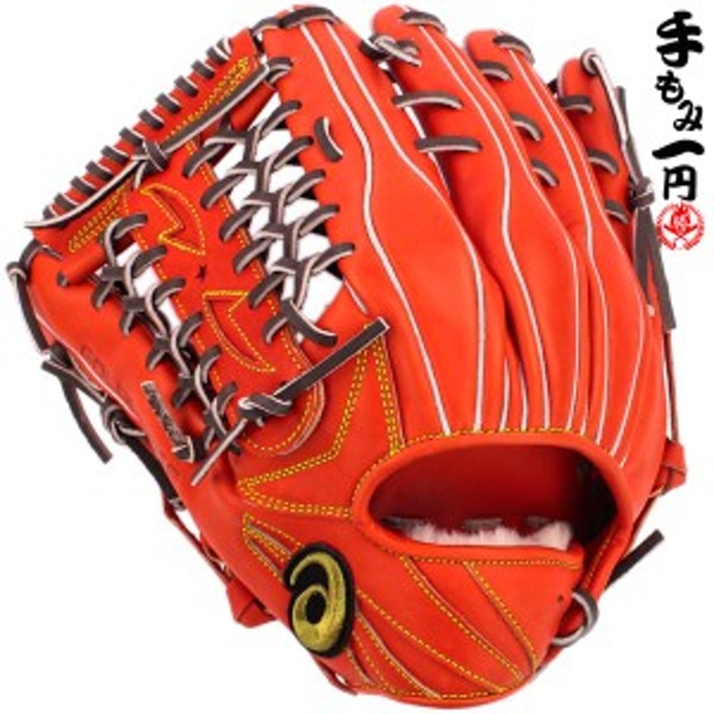 アシックス ゴールドステージ 軟式外野手用 右投げ