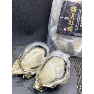 ふるさと納税 廿日市市 独自ブランド「讃美牡蠣」のまるで生食感!?　冷凍牡蠣ハーフシェル5個入り4パック