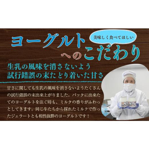 ふるさと納税 岩手県 雫石町 年間20万人が来店 搾りたて牛乳で作る 「松ぼっくり」 飲むヨーグルト （加糖） 150ml×15本 ／ ヨーグルト 詰め合わせ 飲みきり…