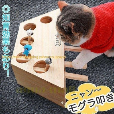 モグラ叩き 猫遊び 木製木箱 噛むおもちゃ 知育玩具 運動不足 ストレス解消 ペットグッズ 猫じゃれ 安全 安心素材 Cat Toys 猫遊び 猫じゃれ 猫用おもちゃ 5穴 通販 Lineポイント最大get Lineショッピング