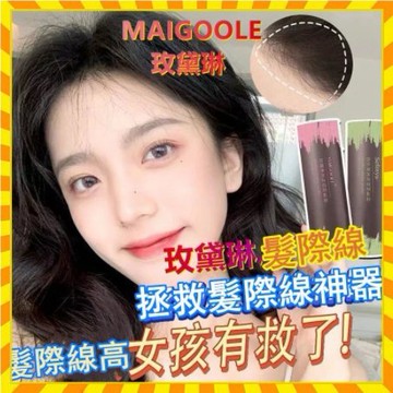 【歐萊雅形象店】髮際線修容陰影粉 補髮際線 修飾輪廓 填充髮際線神器 陰影粉 修容粉補髮神器 髮際線修容粉 修飾大額頭
