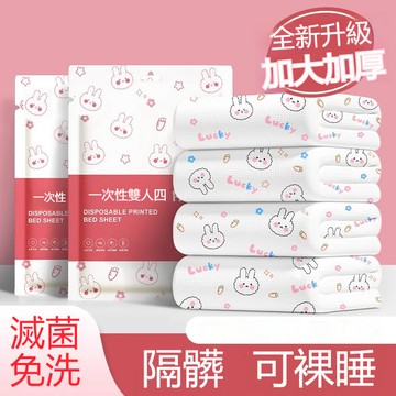 旅行被套 一次性酒店四件套 隔髒牀單 被罩三件套賓館出差便攜裝旅行必備神器免洗床單 拋棄式 旅行必備 乾淨整潔