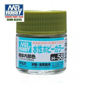 【鋼普拉】現貨 MR.HOBBY GUNZE 郡氏 GSI H-58 H58 水性漆 平光 機體內部綠 模型漆 10ml