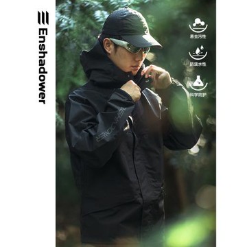 ENshadower隱蔽者廓形壓膠多口袋沖鋒衣夾克男三防戶外滑雪外套潮