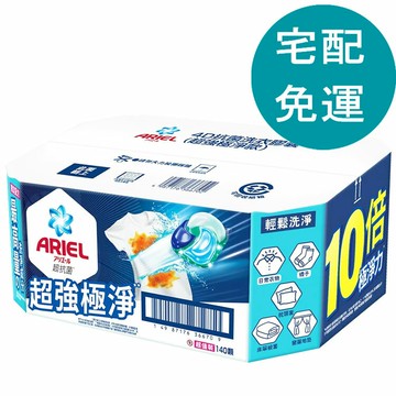 [COSCO代購6] C337700 Ariel 4D 超強極淨洗衣膠囊 70顆 X 2袋入
