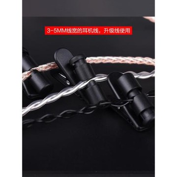 耳機線夾大號粗線專用升級線運動固定夾子5mm寬面條夾子領口線夾