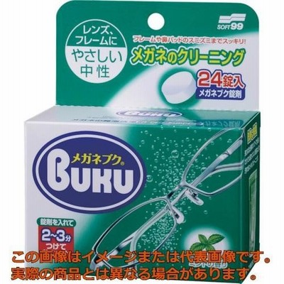 ソフト９９　ニューメガネブク２４錠入（20142-3096）