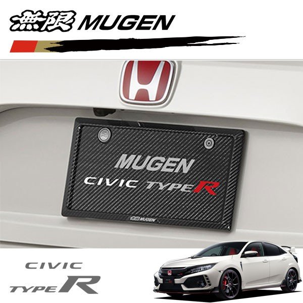 MUGEN カーボンナンバーフレーム 2個セット