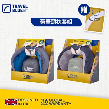 【Travel Blue 藍旅】 豪華頸枕收納盒組 (舒適服貼/頭等艙等級/U型枕/記憶棉頸枕/追劇/車用靠枕)